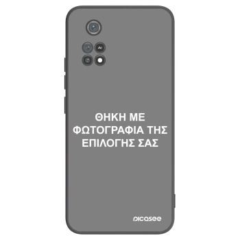 Picasee Μαύρη θήκη σιλικόνης για Xiaomi Poco M4 Pro - ΘΗΚΗ ΜΕ ΦΩΤΟΓΡΑΦΙΑ ΤΗΣ ΕΠΙΛΟΓΗΣ ΣΑΣ