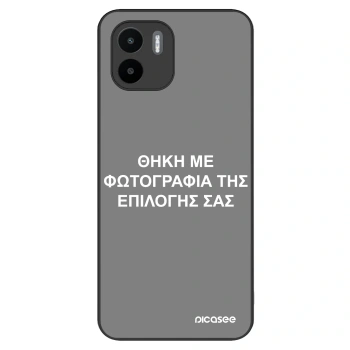 Θήκη για Xiaomi Redmi A1 - ΘΗΚΗ ΜΕ ΦΩΤΟΓΡΑΦΙΑ ΤΗΣ ΕΠΙΛΟΓΗΣ ΣΑΣ
