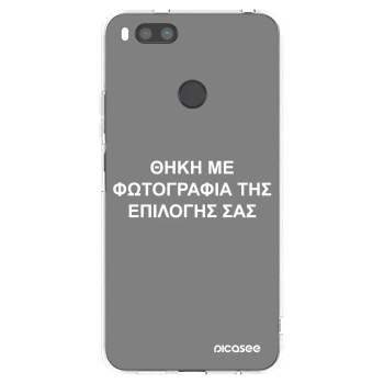 Picasee διαφανής θήκη σιλικόνης Xiaomi Redmi A1 - ΘΗΚΗ ΜΕ ΦΩΤΟΓΡΑΦΙΑ ΤΗΣ ΕΠΙΛΟΓΗΣ ΣΑΣ