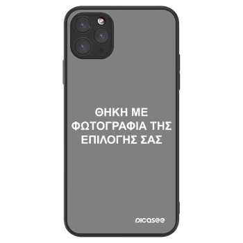 Picasee ULTIMATE CASE MagSafe pro Apple iPhone 11 Pro Max - ΘΗΚΗ ΜΕ ΦΩΤΟΓΡΑΦΙΑ ΤΗΣ ΕΠΙΛΟΓΗΣ ΣΑΣ