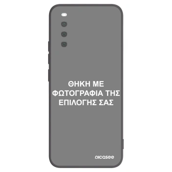 Θήκη για Sony Xperia 10 III - ΘΗΚΗ ΜΕ ΦΩΤΟΓΡΑΦΙΑ ΤΗΣ ΕΠΙΛΟΓΗΣ ΣΑΣ