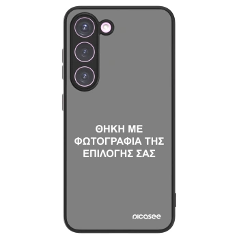 Picasee ULTIMATE CASE για Samsung Galaxy S23 5G - ΘΗΚΗ ΜΕ ΦΩΤΟΓΡΑΦΙΑ ΤΗΣ ΕΠΙΛΟΓΗΣ ΣΑΣ