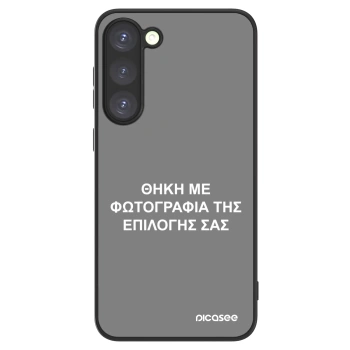 Θήκη για Samsung Galaxy S23+ 5G - ΘΗΚΗ ΜΕ ΦΩΤΟΓΡΑΦΙΑ ΤΗΣ ΕΠΙΛΟΓΗΣ ΣΑΣ