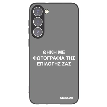 Picasee Μαύρη θήκη σιλικόνης για Samsung Galaxy S23+ 5G - ΘΗΚΗ ΜΕ ΦΩΤΟΓΡΑΦΙΑ ΤΗΣ ΕΠΙΛΟΓΗΣ ΣΑΣ