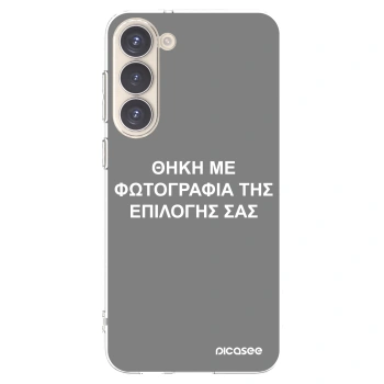 Picasee διαφανής θήκη σιλικόνης Samsung Galaxy S23+ 5G - ΘΗΚΗ ΜΕ ΦΩΤΟΓΡΑΦΙΑ ΤΗΣ ΕΠΙΛΟΓΗΣ ΣΑΣ