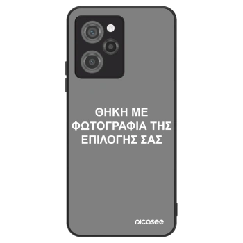 Θήκη για Xiaomi Poco X5 Pro - ΘΗΚΗ ΜΕ ΦΩΤΟΓΡΑΦΙΑ ΤΗΣ ΕΠΙΛΟΓΗΣ ΣΑΣ