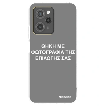 Picasee διαφανής θήκη σιλικόνης Xiaomi Poco X5 Pro - ΘΗΚΗ ΜΕ ΦΩΤΟΓΡΑΦΙΑ ΤΗΣ ΕΠΙΛΟΓΗΣ ΣΑΣ