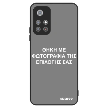 Θήκη για Xiaomi Redmi Note 11S 5G - ΘΗΚΗ ΜΕ ΦΩΤΟΓΡΑΦΙΑ ΤΗΣ ΕΠΙΛΟΓΗΣ ΣΑΣ
