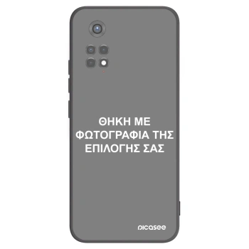 Picasee Μαύρη θήκη σιλικόνης για Xiaomi Redmi Note 11S 5G - ΘΗΚΗ ΜΕ ΦΩΤΟΓΡΑΦΙΑ ΤΗΣ ΕΠΙΛΟΓΗΣ ΣΑΣ