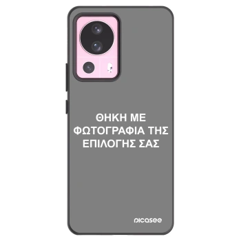 Picasee Μαύρη θήκη σιλικόνης για Xiaomi 13 Lite - ΘΗΚΗ ΜΕ ΦΩΤΟΓΡΑΦΙΑ ΤΗΣ ΕΠΙΛΟΓΗΣ ΣΑΣ