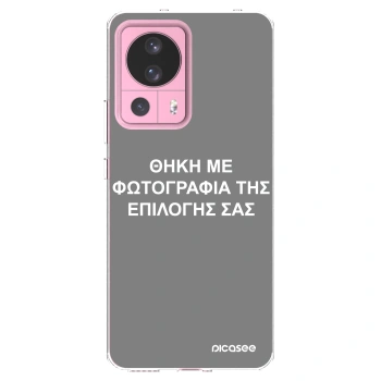 Picasee διαφανής θήκη σιλικόνης Xiaomi 13 Lite - ΘΗΚΗ ΜΕ ΦΩΤΟΓΡΑΦΙΑ ΤΗΣ ΕΠΙΛΟΓΗΣ ΣΑΣ