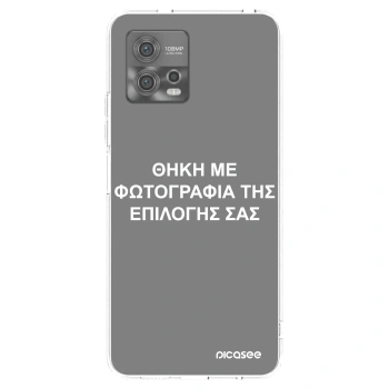 Picasee διαφανής θήκη σιλικόνης Motorola Moto G72 - ΘΗΚΗ ΜΕ ΦΩΤΟΓΡΑΦΙΑ ΤΗΣ ΕΠΙΛΟΓΗΣ ΣΑΣ