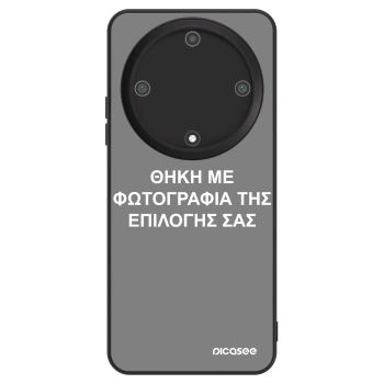 Θήκη για Honor Magic5 Lite 5G - ΘΗΚΗ ΜΕ ΦΩΤΟΓΡΑΦΙΑ ΤΗΣ ΕΠΙΛΟΓΗΣ ΣΑΣ