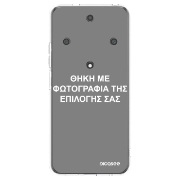 Picasee διαφανής θήκη σιλικόνης Honor Magic5 Lite 5G - ΘΗΚΗ ΜΕ ΦΩΤΟΓΡΑΦΙΑ ΤΗΣ ΕΠΙΛΟΓΗΣ ΣΑΣ