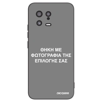 Picasee Μαύρη θήκη σιλικόνης για Xiaomi 13 - ΘΗΚΗ ΜΕ ΦΩΤΟΓΡΑΦΙΑ ΤΗΣ ΕΠΙΛΟΓΗΣ ΣΑΣ
