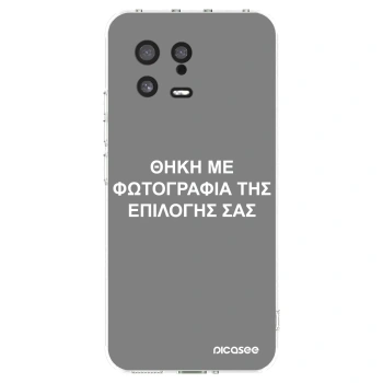 Picasee διαφανής θήκη σιλικόνης Xiaomi 13 - ΘΗΚΗ ΜΕ ΦΩΤΟΓΡΑΦΙΑ ΤΗΣ ΕΠΙΛΟΓΗΣ ΣΑΣ