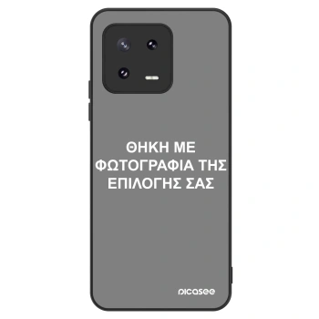 Θήκη για Xiaomi 13 Pro - ΘΗΚΗ ΜΕ ΦΩΤΟΓΡΑΦΙΑ ΤΗΣ ΕΠΙΛΟΓΗΣ ΣΑΣ