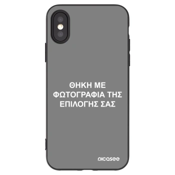 Picasee Μαύρη θήκη σιλικόνης για Apple iPhone X/XS - ΘΗΚΗ ΜΕ ΦΩΤΟΓΡΑΦΙΑ ΤΗΣ ΕΠΙΛΟΓΗΣ ΣΑΣ
