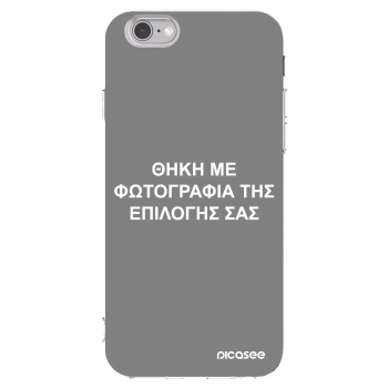 Picasee διαφανής θήκη σιλικόνης Apple iPhone 6/6S - ΘΗΚΗ ΜΕ ΦΩΤΟΓΡΑΦΙΑ ΤΗΣ ΕΠΙΛΟΓΗΣ ΣΑΣ