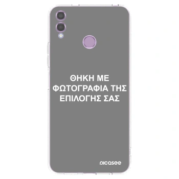 Picasee διαφανής θήκη σιλικόνης Honor 8X - ΘΗΚΗ ΜΕ ΦΩΤΟΓΡΑΦΙΑ ΤΗΣ ΕΠΙΛΟΓΗΣ ΣΑΣ