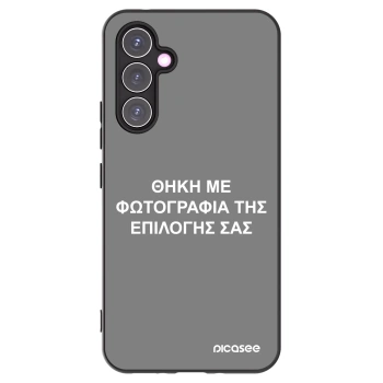 Picasee Μαύρη θήκη σιλικόνης για Samsung Galaxy A54 5G A546B - ΘΗΚΗ ΜΕ ΦΩΤΟΓΡΑΦΙΑ ΤΗΣ ΕΠΙΛΟΓΗΣ ΣΑΣ