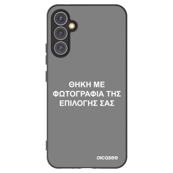 Picasee Μαύρη θήκη σιλικόνης για Samsung Galaxy A34 5G A346B - ΘΗΚΗ ΜΕ ΦΩΤΟΓΡΑΦΙΑ ΤΗΣ ΕΠΙΛΟΓΗΣ ΣΑΣ