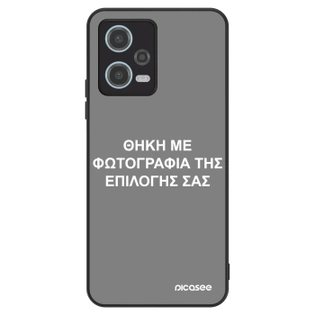 Θήκη για Xiaomi Redmi Note 12 5G - ΘΗΚΗ ΜΕ ΦΩΤΟΓΡΑΦΙΑ ΤΗΣ ΕΠΙΛΟΓΗΣ ΣΑΣ