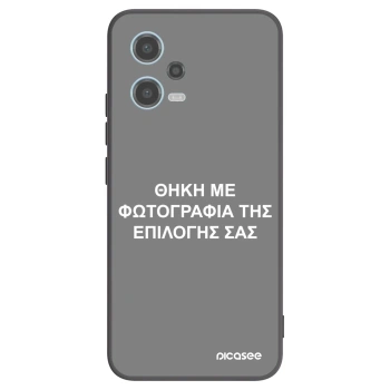 Picasee Μαύρη θήκη σιλικόνης για Xiaomi Redmi Note 12 5G - ΘΗΚΗ ΜΕ ΦΩΤΟΓΡΑΦΙΑ ΤΗΣ ΕΠΙΛΟΓΗΣ ΣΑΣ