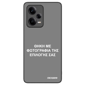 Picasee ULTIMATE CASE για Xiaomi Redmi Note 12 Pro 5G - ΘΗΚΗ ΜΕ ΦΩΤΟΓΡΑΦΙΑ ΤΗΣ ΕΠΙΛΟΓΗΣ ΣΑΣ
