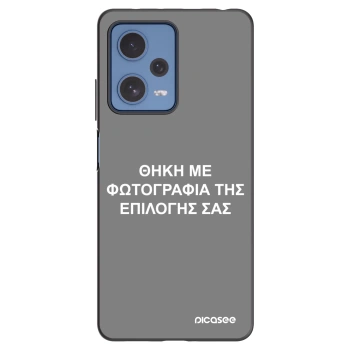 Picasee Μαύρη θήκη σιλικόνης για Xiaomi Redmi Note 12 Pro 5G - ΘΗΚΗ ΜΕ ΦΩΤΟΓΡΑΦΙΑ ΤΗΣ ΕΠΙΛΟΓΗΣ ΣΑΣ