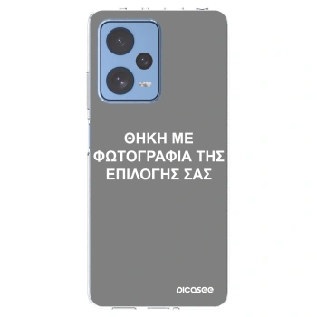 Picasee διαφανής θήκη σιλικόνης Xiaomi Redmi Note 12 Pro 5G - ΘΗΚΗ ΜΕ ΦΩΤΟΓΡΑΦΙΑ ΤΗΣ ΕΠΙΛΟΓΗΣ ΣΑΣ