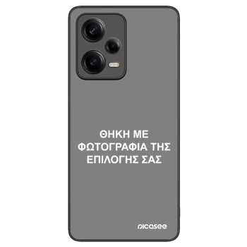 Picasee ULTIMATE CASE για Xiaomi Redmi Note 12 Pro+ 5G - ΘΗΚΗ ΜΕ ΦΩΤΟΓΡΑΦΙΑ ΤΗΣ ΕΠΙΛΟΓΗΣ ΣΑΣ