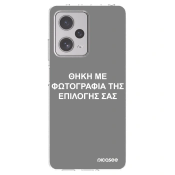 Picasee διαφανής θήκη σιλικόνης Xiaomi Redmi Note 12 Pro+ 5G - ΘΗΚΗ ΜΕ ΦΩΤΟΓΡΑΦΙΑ ΤΗΣ ΕΠΙΛΟΓΗΣ ΣΑΣ
