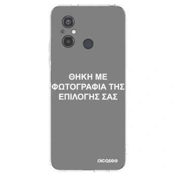 Picasee διαφανής θήκη σιλικόνης Xiaomi Redmi 12C - ΘΗΚΗ ΜΕ ΦΩΤΟΓΡΑΦΙΑ ΤΗΣ ΕΠΙΛΟΓΗΣ ΣΑΣ
