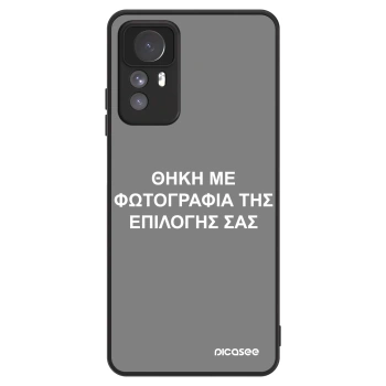 Θήκη για Xiaomi Redmi Note 12S - ΘΗΚΗ ΜΕ ΦΩΤΟΓΡΑΦΙΑ ΤΗΣ ΕΠΙΛΟΓΗΣ ΣΑΣ