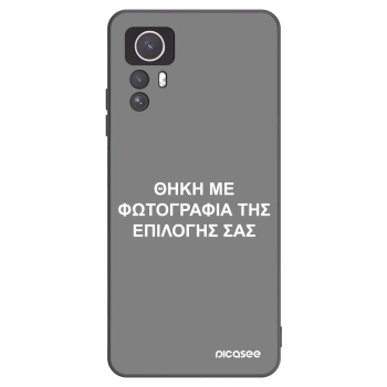 Picasee Μαύρη θήκη σιλικόνης για Xiaomi Redmi Note 12S - ΘΗΚΗ ΜΕ ΦΩΤΟΓΡΑΦΙΑ ΤΗΣ ΕΠΙΛΟΓΗΣ ΣΑΣ