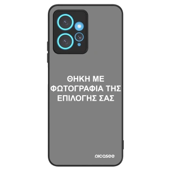 Θήκη για Xiaomi Redmi Note 12 4G - ΘΗΚΗ ΜΕ ΦΩΤΟΓΡΑΦΙΑ ΤΗΣ ΕΠΙΛΟΓΗΣ ΣΑΣ