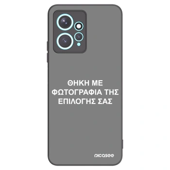 Picasee Μαύρη θήκη σιλικόνης για Xiaomi Redmi Note 12 4G - ΘΗΚΗ ΜΕ ΦΩΤΟΓΡΑΦΙΑ ΤΗΣ ΕΠΙΛΟΓΗΣ ΣΑΣ