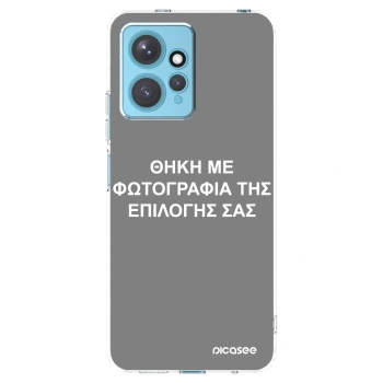 Picasee διαφανής θήκη σιλικόνης Xiaomi Redmi Note 12 4G - ΘΗΚΗ ΜΕ ΦΩΤΟΓΡΑΦΙΑ ΤΗΣ ΕΠΙΛΟΓΗΣ ΣΑΣ