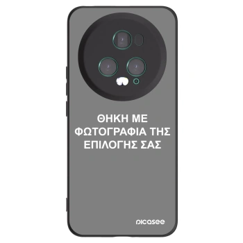Picasee Μαύρη θήκη σιλικόνης για Honor Magic5 Pro - ΘΗΚΗ ΜΕ ΦΩΤΟΓΡΑΦΙΑ ΤΗΣ ΕΠΙΛΟΓΗΣ ΣΑΣ