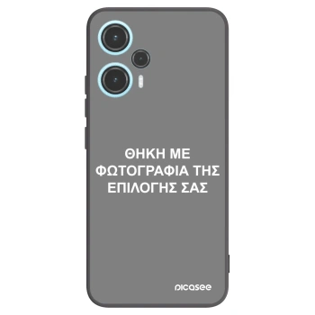 Picasee Μαύρη θήκη σιλικόνης για Xiaomi Poco F5 - ΘΗΚΗ ΜΕ ΦΩΤΟΓΡΑΦΙΑ ΤΗΣ ΕΠΙΛΟΓΗΣ ΣΑΣ