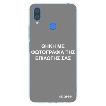 Picasee διαφανής θήκη σιλικόνης Huawei Nova 3 - ΘΗΚΗ ΜΕ ΦΩΤΟΓΡΑΦΙΑ ΤΗΣ ΕΠΙΛΟΓΗΣ ΣΑΣ