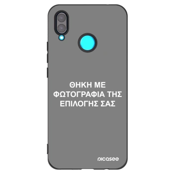 Θήκη για Huawei Nova 3i - ΘΗΚΗ ΜΕ ΦΩΤΟΓΡΑΦΙΑ ΤΗΣ ΕΠΙΛΟΓΗΣ ΣΑΣ