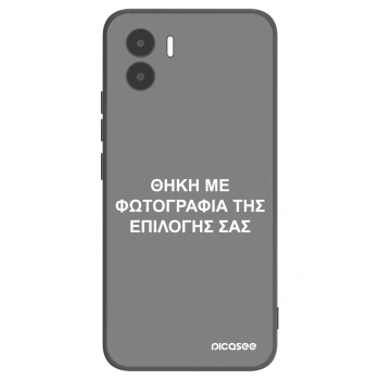 Picasee Μαύρη θήκη σιλικόνης για Xiaomi Redmi A2 - ΘΗΚΗ ΜΕ ΦΩΤΟΓΡΑΦΙΑ ΤΗΣ ΕΠΙΛΟΓΗΣ ΣΑΣ