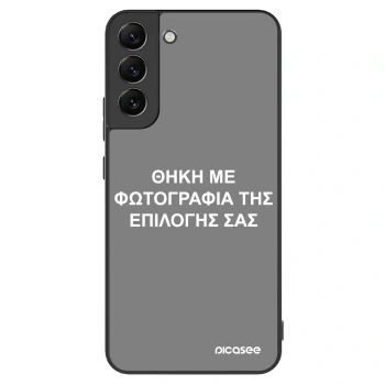 Picasee ULTIMATE CASE PowerShare για Samsung Galaxy S22+ 5G - ΘΗΚΗ ΜΕ ΦΩΤΟΓΡΑΦΙΑ ΤΗΣ ΕΠΙΛΟΓΗΣ ΣΑΣ