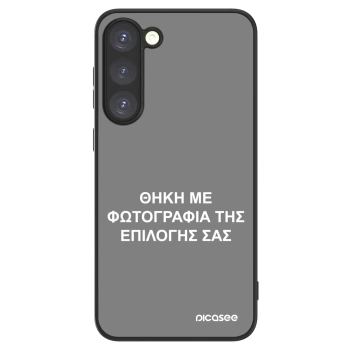 Picasee ULTIMATE CASE PowerShare για Samsung Galaxy S23+ 5G - ΘΗΚΗ ΜΕ ΦΩΤΟΓΡΑΦΙΑ ΤΗΣ ΕΠΙΛΟΓΗΣ ΣΑΣ