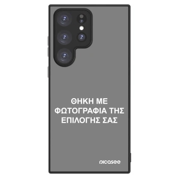 Picasee ULTIMATE CASE PowerShare για Samsung Galaxy S23 Ultra 5G - ΘΗΚΗ ΜΕ ΦΩΤΟΓΡΑΦΙΑ ΤΗΣ ΕΠΙΛΟΓΗΣ ΣΑΣ