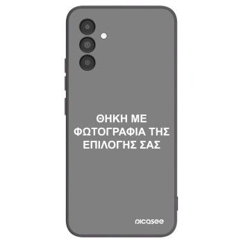 Picasee Μαύρη θήκη σιλικόνης για Samsung Galaxy A04s A047F - ΘΗΚΗ ΜΕ ΦΩΤΟΓΡΑΦΙΑ ΤΗΣ ΕΠΙΛΟΓΗΣ ΣΑΣ