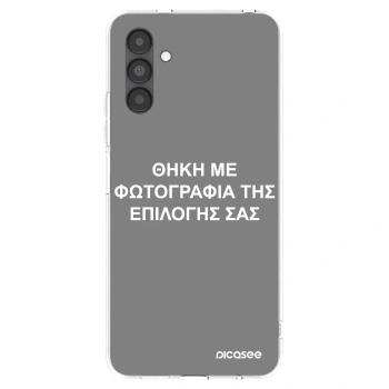 Picasee διαφανής θήκη σιλικόνης Samsung Galaxy A04s A047F - ΘΗΚΗ ΜΕ ΦΩΤΟΓΡΑΦΙΑ ΤΗΣ ΕΠΙΛΟΓΗΣ ΣΑΣ