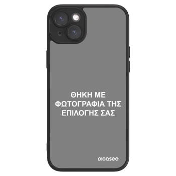 Picasee ULTIMATE CASE για Apple iPhone 15 Plus - ΘΗΚΗ ΜΕ ΦΩΤΟΓΡΑΦΙΑ ΤΗΣ ΕΠΙΛΟΓΗΣ ΣΑΣ